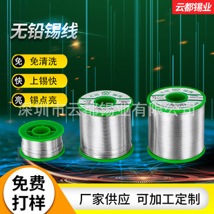 �h���a�z�a�� ֱ��0.5mm-3.0mm Sn99.3Cu0.7 800G ����о08���a�z