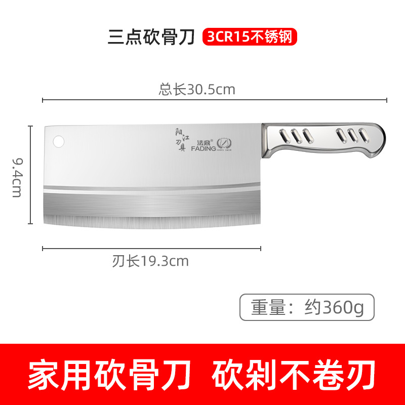 ★ ☆ [점장 추천] 3점 올스틸 도마-60 ° 위 -111mm-18.4cm ★ ☆