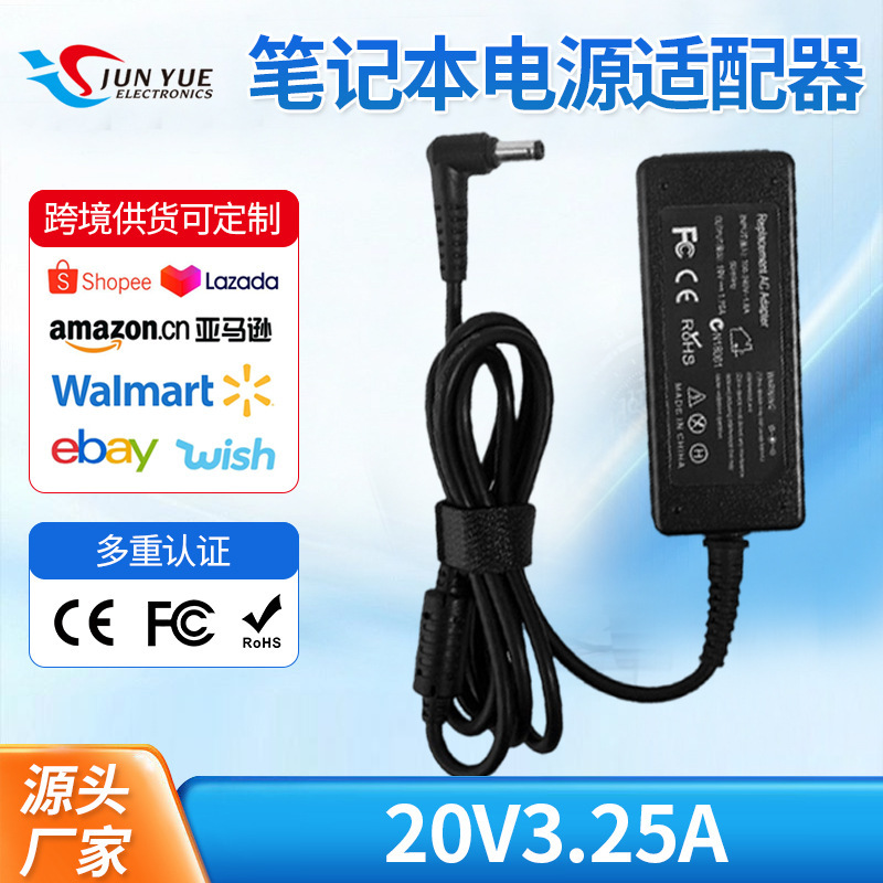 Factory Direct supply applicable Lenovo laptop power adapter portable computer accessories computer power adapter