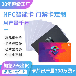 ���l�͵�f08ӡˢ�����ܿ�m1оƬ��У�@��^һ��ͨ ic���T��������