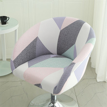 半圆形椅子套罩坐垫一体式客厅接待座椅套家用阳台椅子套罩简约