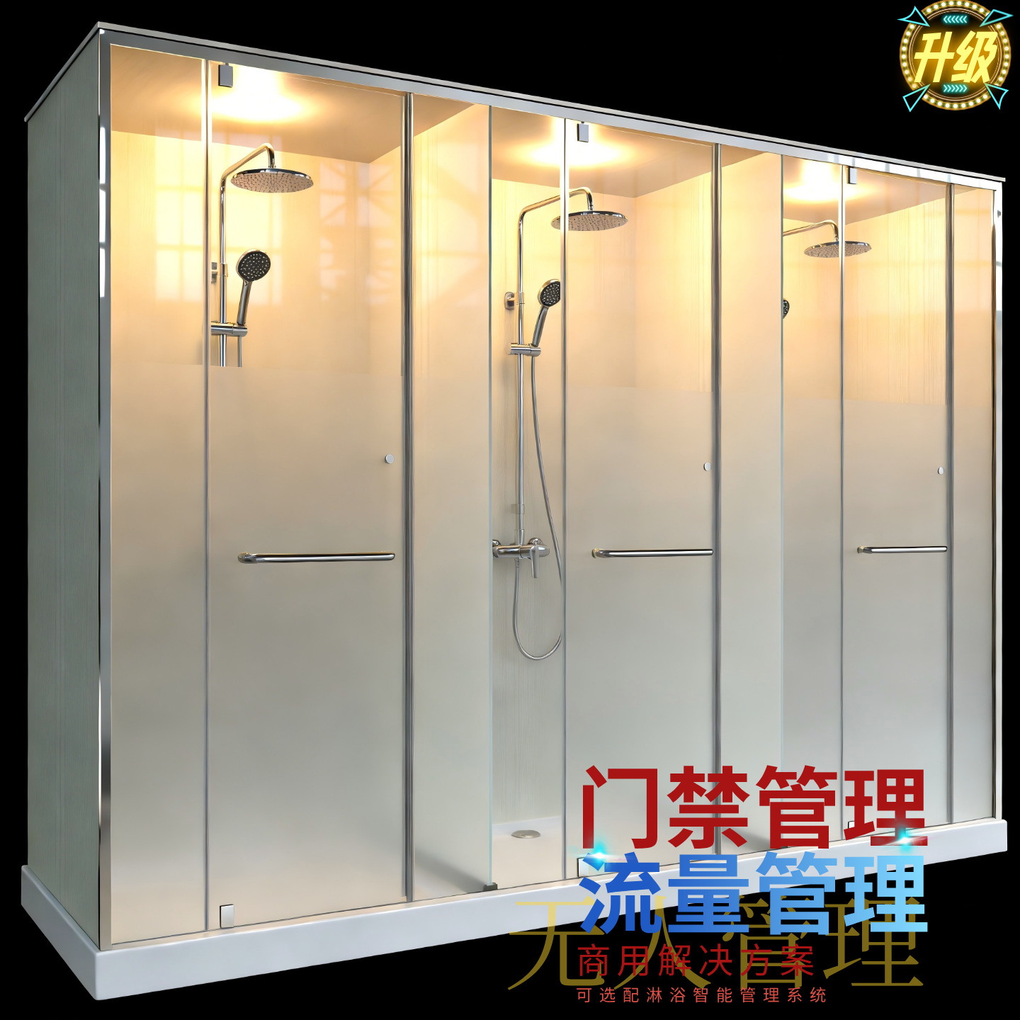 浴霸加花洒套装整体淋浴房一体式卫生间模块组装家用浴室农村厕所