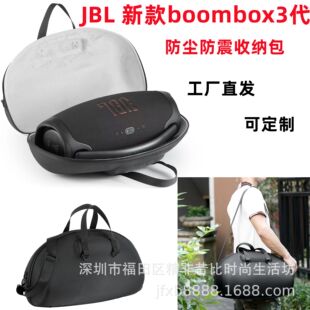 JBL boombox3���ռ{�Б���3���{�������ռ{�������y��eva���o��