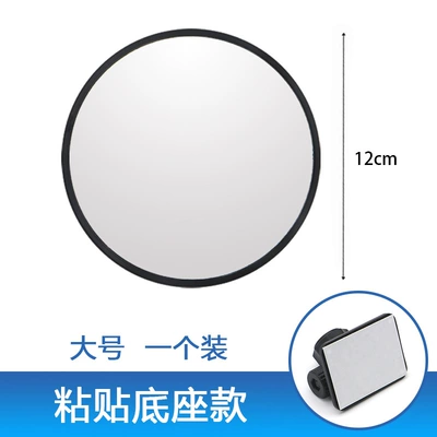 Rearview Mirror with Wide-View: Large field of view rear view auxiliary mirror - 112-model-suction-cup-mirror-large-size-with-adhesive