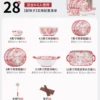 28 pieces for 6 people-Rose Queen