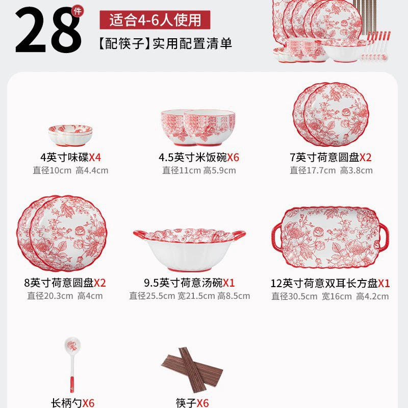 Ceramic Tableware Soup Bowl Set, Home Dining, Multiple Sizes & Gift-Box Options (Wholesale)