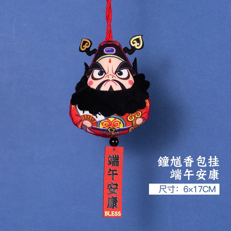 Dragon Boat Festival bolsita de la suerte Bolsa colgante de coche zongzi repelente de mosquitos bolsa Moxa hoja Lotus bolsa pequeña bolsita al por mayor