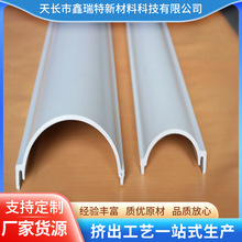 PVC线槽   直线槽  异型材  挤出生产  PVC型材  PVC外壳