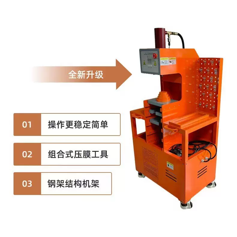 电动液压汽车橡胶衬套更换机  底盘胶套维修设备 底盘胶套无损更