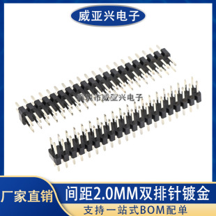2.0�g�� 2.0MM�p��ֱ����ᘲ��2*3/4/5/6/7/8/10/16/20-40P 僽�