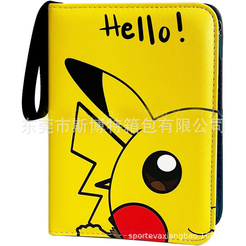 Libro de tarjetas de colección de tarjetas de comercio exterior baokemeng libro de colección de bebé Jiugongge de gran capacidad libro de tarjetas de juego de cuatro cuadrículas