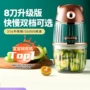 宝宝婴儿多功能果泥料理机