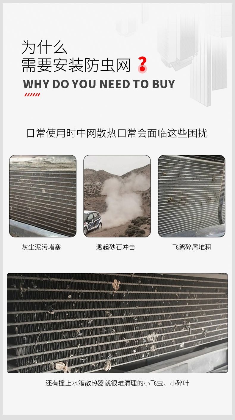 Geely Galaxy M9 Starry Sky Car Insect Net, Detachable Anti-Mosquito Integrated Window Protection