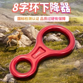 安全带;登山攀岩;安全绳