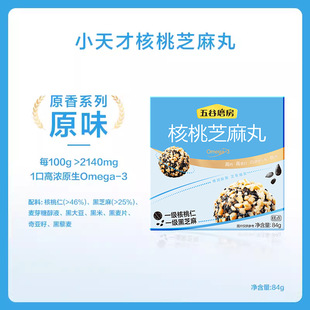 ���ĥ��С��ź���֥����84g��ͯ����С��ʳ֥�����ЋD���eʳƷ