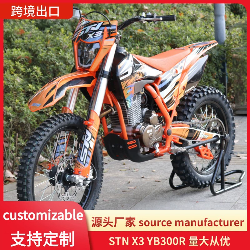 Грань экспорта за пределами страны на двухколёсном мотоцикле STNX3-YB300R для скоростного езды по горам и бездорожью, внедорожный мототрамплин