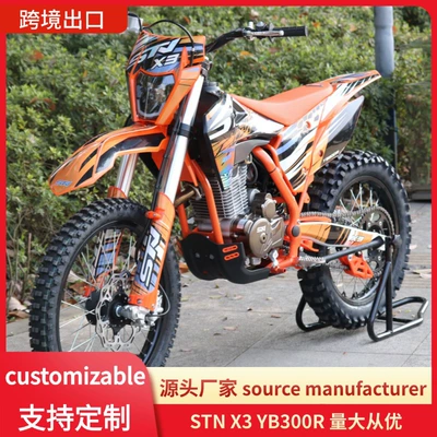 Cross-Border Export of Stona Stnx3-Yb300R Racing Two-Wheeled Mountain Off-Road Motorcycle for High-Speed Trail Riding
