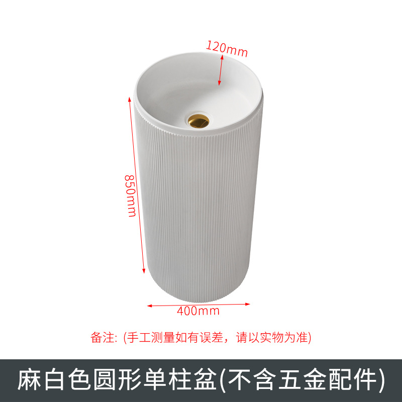 Round single pedestal basin