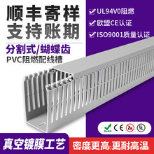 ���\pvc��ȼ���Ͼ��ۼ��X���·ָ�����X��늙����I�^��S���X����