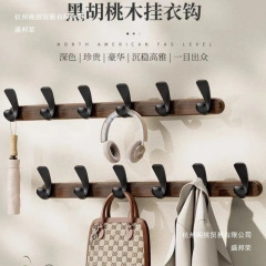 胡桃木挂钩试衣间免打孔入户门后挂衣架墙上壁挂玄关衣服帽挂衣钩