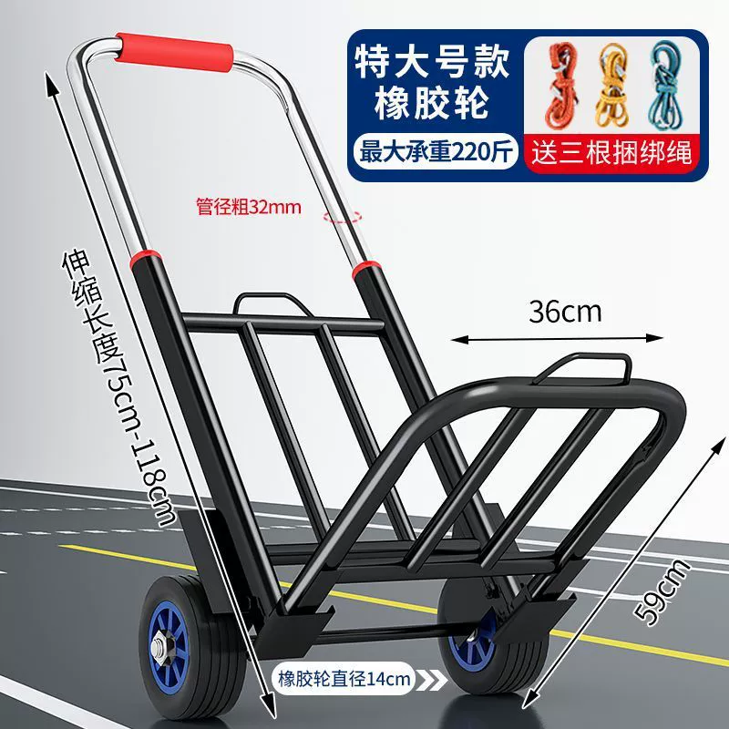 Folding luggage cart trolley, folding suitcase hand truck, wear‑resistant wheels, up to 240 catties