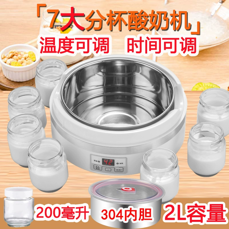 Машина для йогурта большая емкость 2L домашнего йогуртового рисового вина Натто клейкий клейкий клейкий рис машина домашнего использования