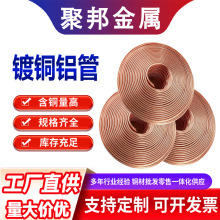�~���X�P�� ���{���~����~�X�ܺϽ��6mm8mm10mm��Ƭ��������