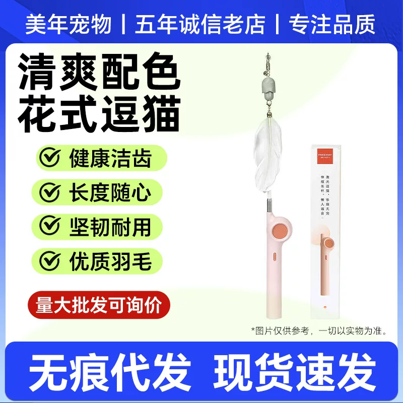 Настраиваемый маленький колокол с колокольчиком, интерактивная игрушка, кот