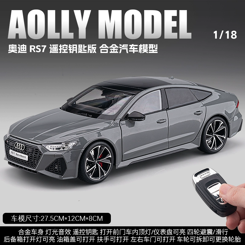 Audi, гоночный автомобиль, металлическая игрушечная машина, реалистичная модель автомобиля, дистанционное управление, подарок на день рождения