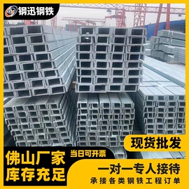 方管;钢模板;角钢