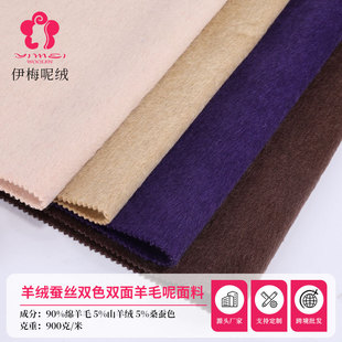 ��q�Q�z�p���pɫ��ë����900g/m�������ﶬ�����ëë���������Q