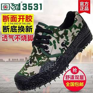 Wear-resistant breathable deodorized low shoes