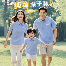 ���H���bpolo��T��һ�����ڃ�ͯ�ļ�����ȫ���b�ȼ�ӡlogo