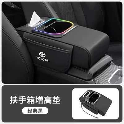 Suitable for Toyota Avalon Camry Corolla Highlander Land Cruiser Prado Car Armrest Box Booster Pad (Armrest box pad) - toyota-classic-black-armrest-box-booster-pad