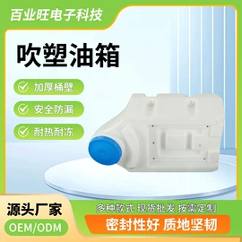 吹塑加工;供水设备;其他园林工具