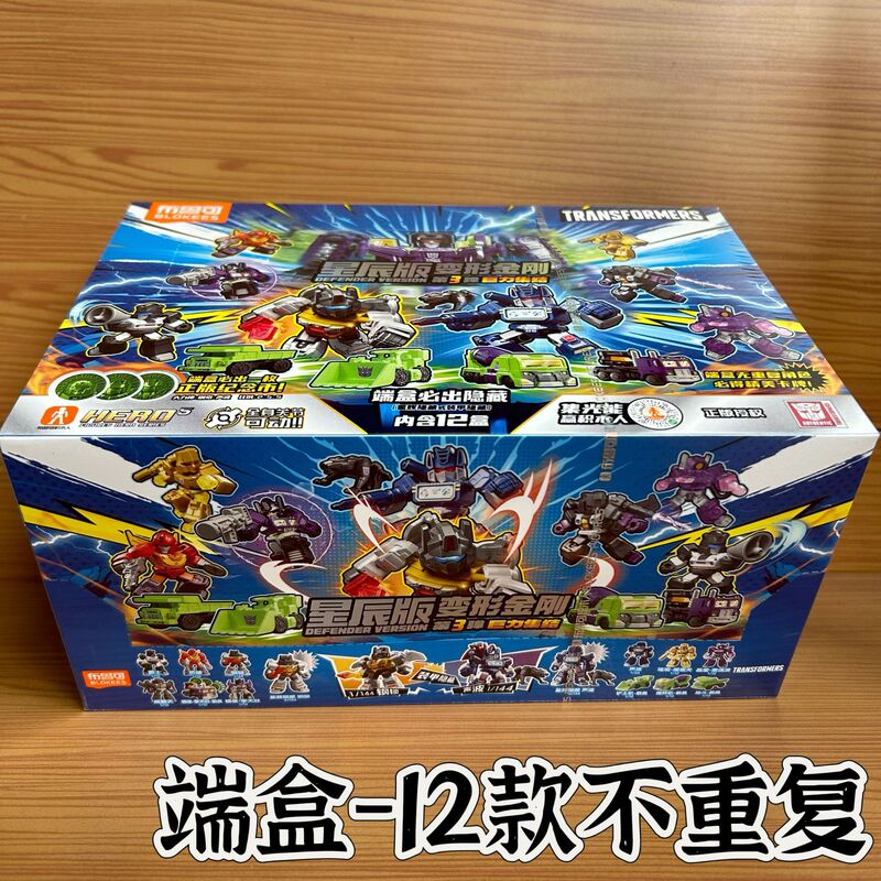 ブル可積み木人ウルトラマン群星輝く版一二三四五六七八九十弾端箱卸価格|undefined