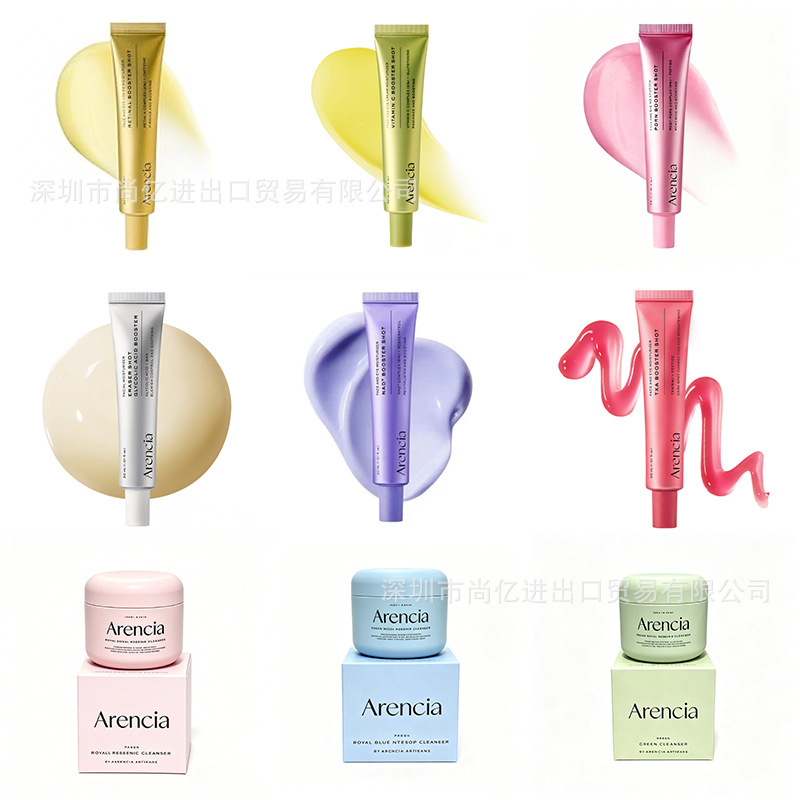 爆款Arencia维他命C精华乳霜精华液视改善暗沉肤质 淡化斑印