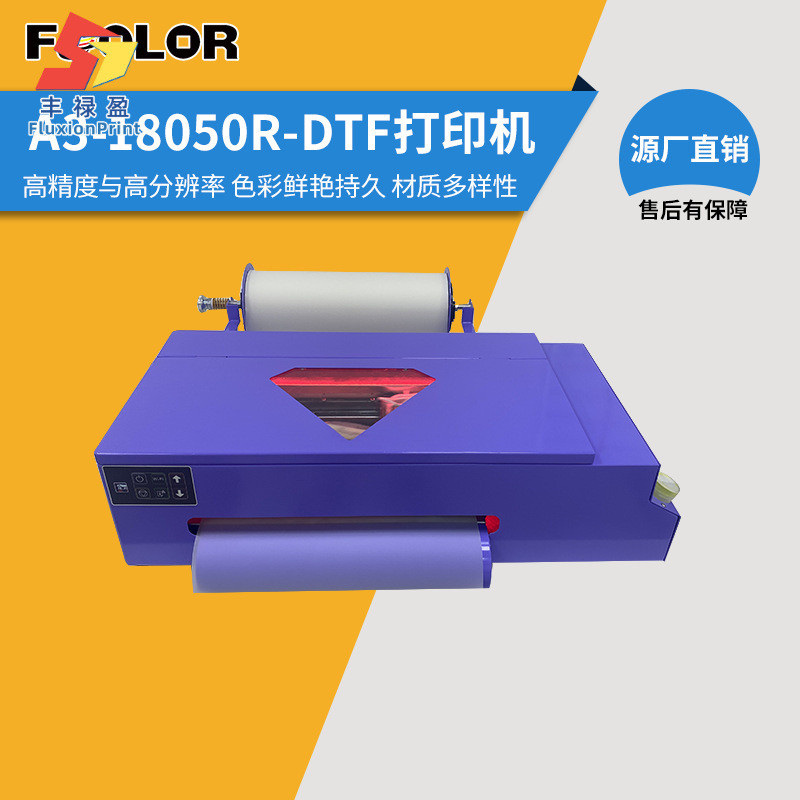 A3+ White Ink Hot Stamping Roll Printing A3Dtf Printer Xp600 Nozzle Can Be Used in Any Machine Color Without Clogging the Head