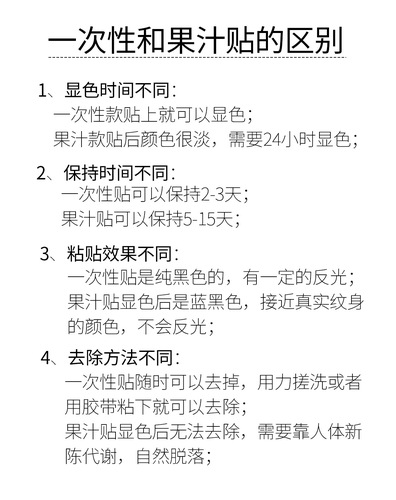 Dirty word tattoo stickers, disposable fun stickers, gay master and slave training, black large characters, private SM adult alternative toys