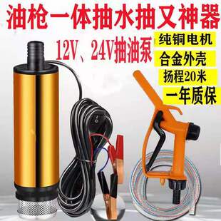 12v���ͱü��͘�����늄ӳ��ͱ�24v�ͳ��ӳ�ˮ�Ý�ˮ�ü��ͱ�