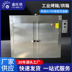 複合材料 カーボンファイバー プリプレミット乾燥樹脂硬化オーブン 工業用オーブン