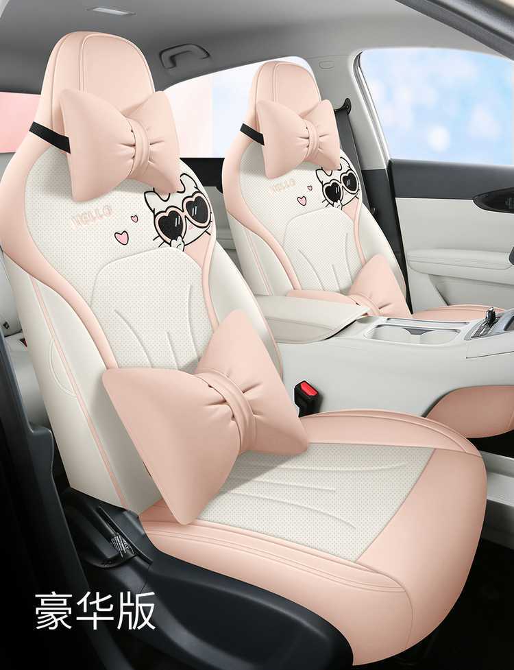 Suitable for Geely Xingyuan Seat Cover, Fully Enclosed, Universal for All Seasons, Xingyuan Special Seat Cover, Youth Free Dream Edition