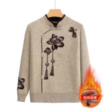 源头工厂加绒毛衣妈妈秋冬上衣服老太针织打底衫中老年人女奶奶装