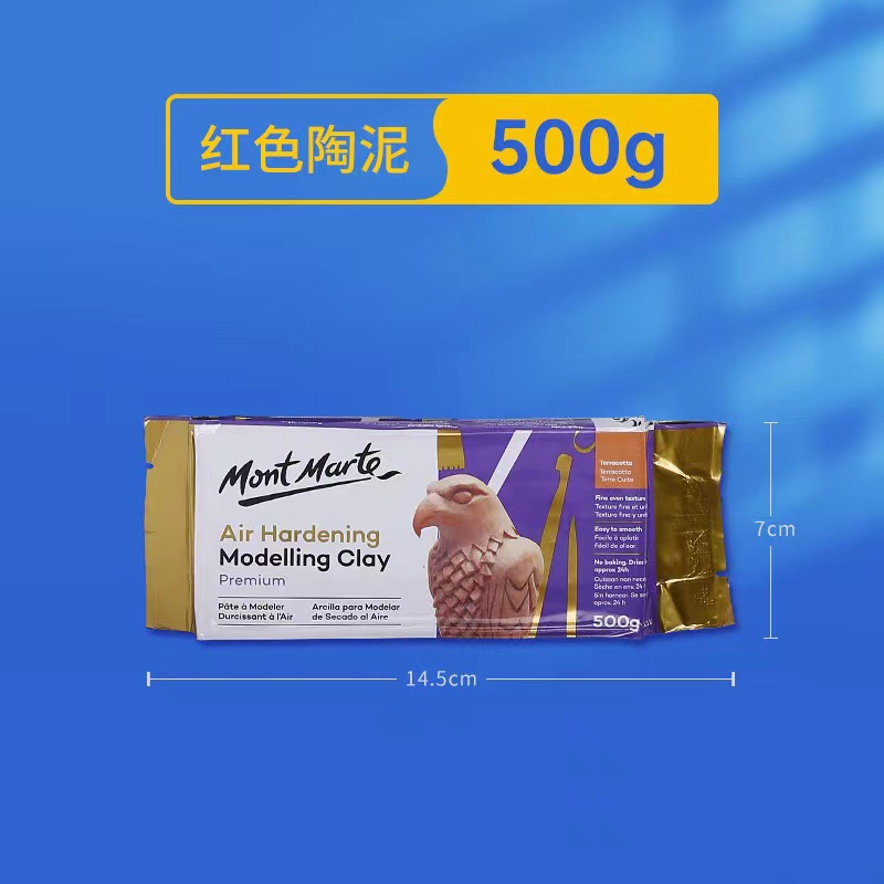 Barro rojo 500g