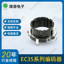 电位器;编码器;波段开关