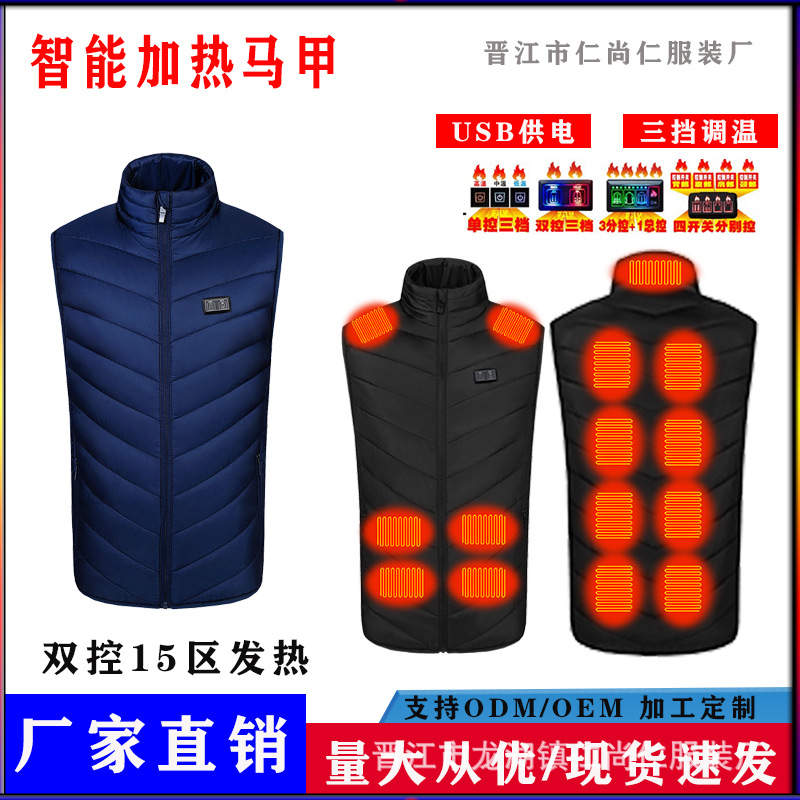 2021 invierno nueva zona de control doble 11 Chaleco de calefacción de carga USB calefacción cálido Chaleco de algodón acolchado traje de calefacción