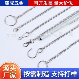 1.2mm thick tag iron chain department door plate advertising hanging chain poster hanging chain fluorescent lamp chandelier chain