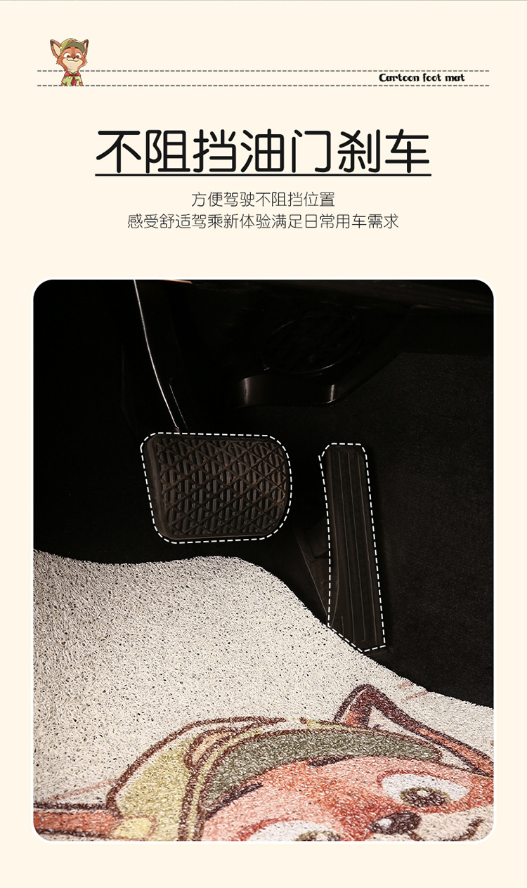 Cute Cartoon Car Floor Mat Silk Loop Single Piece High-End Car Anti-Dirty Carpet Protection Mat Thickened Universal for Girls