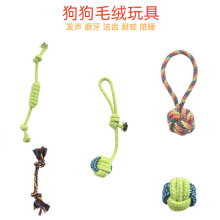 咬比熊解闷狗磨牙宠物狗中大泰迪狗用品耐绳结球博美幼犬绳结玩具