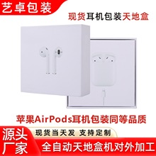 �F؛TWS�{�����C��ذ��b���O��AirPods�o���\�Ӷ��C���԰��b�ʺ�